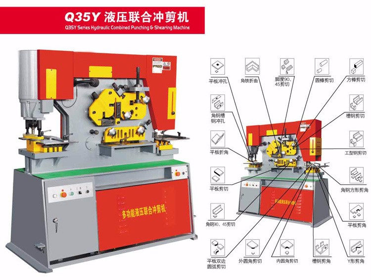 65 Ton 45 Ton Q35y-40 Q35-16 Single Cylinder Cnc Hydraulic Ironworker Machine 65 טון 45 טון Q35y-40 Q35-16 צילינדר יחיד Cnc מכונת ברזל הידראולית