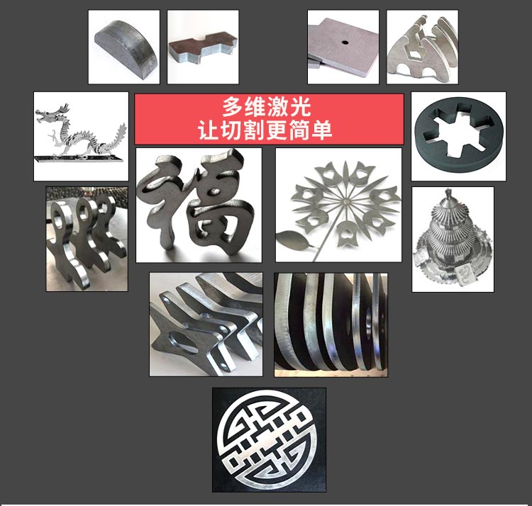 סין ברזל מכונת חיתוך לייזר מחיר 4000W גיליון מתכת סיבי לייזר מכונת חיתוך